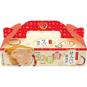 金澤兼六製菓 【のし包装不可商品】せんべい詰合せBOX BTB-5R のし無料 ギフト 内祝い
