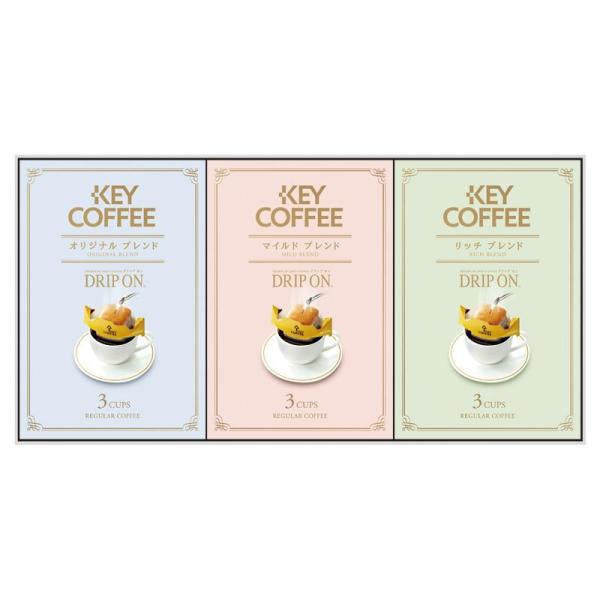 キーコーヒー ドリップオンギフト KPN-090  ギフト 内祝　香典返し　引出物
