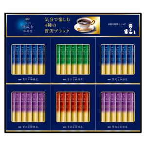 AGF 「ちょっと贅沢な珈琲店」 スティック ブラックギフト ZST-30D ギフト 内祝　香典返し　引出物