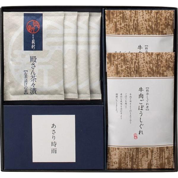 柿安本店・新之助貝新 しぐれ詰合せ KSCO ギフト 内祝い