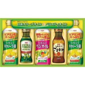 日清 オリーブオイル＆バラエティオイルギフトセット
