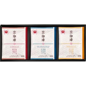 小川珈琲 京珈琲 ドリップコーヒーギフト OCKX-20 ギフト 内祝い