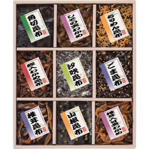 廣川昆布 御昆布 9品佃煮詰合せ 200-25 のし無料 ギフト 内祝い