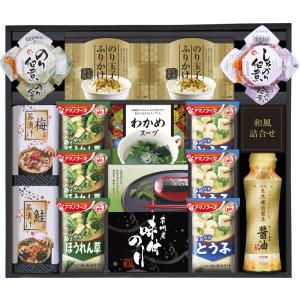アマノフリーズドライみそ汁＆食卓詰合せ AMI-50 のし無料 ギフト 内祝い