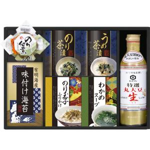キッコーマン生しょうゆ＆和食詰合せ NBL-30B のし無料 ギフト 内祝い
