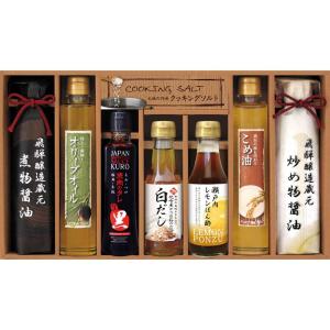 美食ファクトリー 厳選こだわり調味料ギフト NIH-50 ギフト