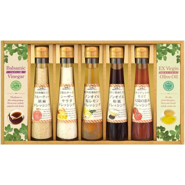 飛騨高山ファクトリー すこやかドレッシングとオリーブオイル＆ビネガー DS-35  ギフト 内祝い