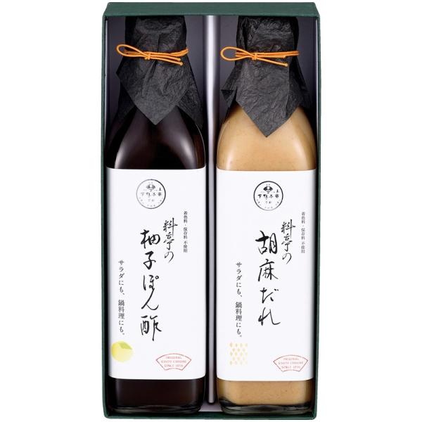 下鴨茶寮 料亭の柚子ぽん酢・胡麻だれギフト 5992038  ギフト 内祝い
