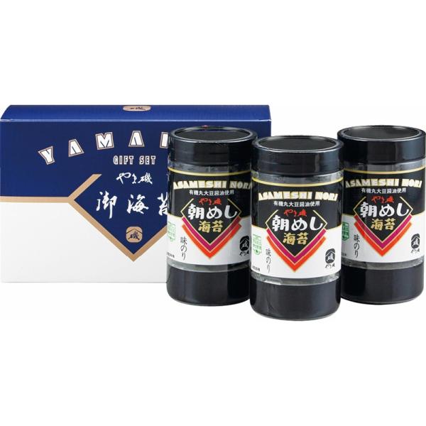 やま磯 朝めしカップ 卓上味付海苔ギフト 朝めしカップ3本詰G  ギフト 内祝い