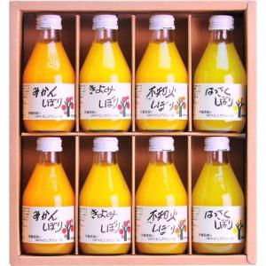 伊藤農園 100％ピュアジュース8本ギフトセット 50708GN ギフト 内祝い