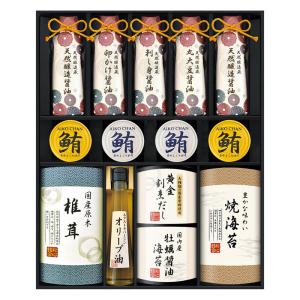 伊賀越 天然醸造蔵仕込み 和心詰合せ GNF-JJZ ギフト 内祝　香典返し　引出物