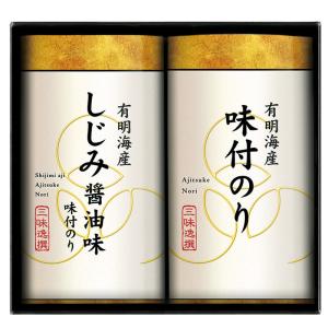 三味逸撰 こだわり味付海苔詰合せ NAR-10 ギフト 内祝　香典返し　引出物