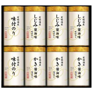 三味逸撰 こだわり味付海苔詰合せ NAR-40 ギフト 内祝　香典返し　引出物