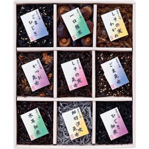 廣川昆布 御昆布 佃煮9品詰合せ 200-05(J-30) 50%割引 ギフト 内祝い