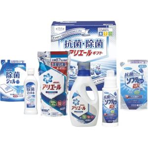 ギフト工房 アリエール抗菌除菌ギフトGPS-40B 50%割引 ギフト 内祝い