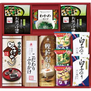 【送料込み】アマノフーズ＆永谷園 食卓セット BS-40R ギフト 内祝い｜1stmart