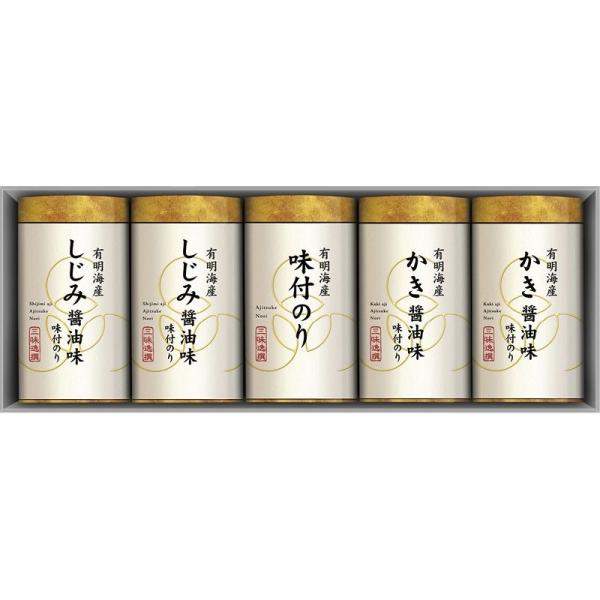 【送料込み】三味逸撰 こだわり味海苔詰合せ NA-25 ギフト 内祝い