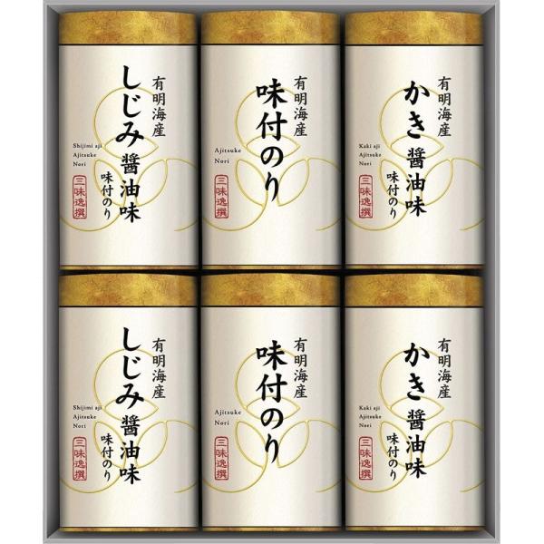 三味逸撰 こだわり味海苔詰合せ NA-30 ギフト 内祝い