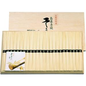 島原手延そうめん 島原手延 50%割引 ギフト 内祝い