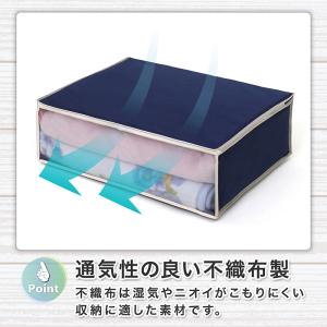 アストロ 毛布収納ケース 2個組 色柄おまかせ...の詳細画像3