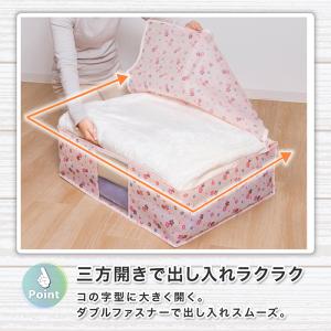 アストロ 毛布収納ケース 2個組 色柄おまかせ...の詳細画像4