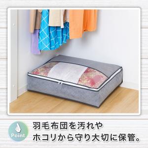 アストロ 羽毛布団収納ケース 2個組 色柄おま...の詳細画像2