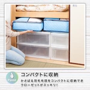 アストロ 羽毛布団収納ケース 2個組 色柄おま...の詳細画像4