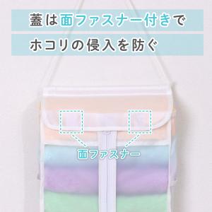 アストロ タオル収納ケース 半透明 タオルスト...の詳細画像5