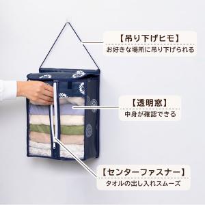 アストロ公式 製品保証付き タオル収納ケース ...の詳細画像4