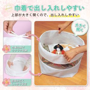 【 アストロ公式 製品保証付き 】 雛人形保存...の詳細画像2