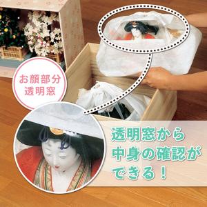 アストロ公式 製品保証付き 雛人形保存袋 2枚...の詳細画像4