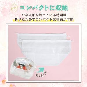 アストロ公式 製品保証付き 雛人形保存袋 2枚...の詳細画像5