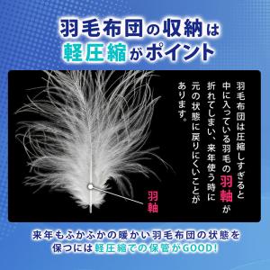 アストロ公式 製品保証付き 羽毛布団収納ケース...の詳細画像2