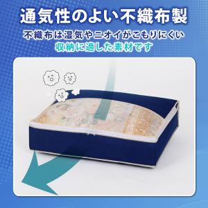 アストロ公式 製品保証付き 羽毛布団収納ケース...の詳細画像3