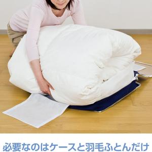 アストロ公式 製品保証付き 羽毛布団 収納袋 ...の詳細画像3