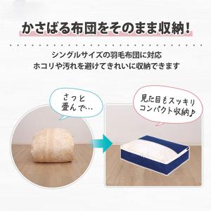 アストロ公式 製品保証付き 羽毛布団 収納袋 ...の詳細画像4