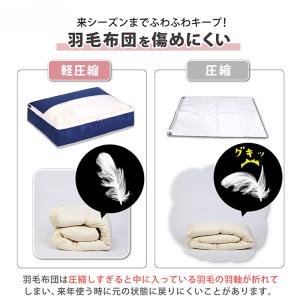 アストロ公式 製品保証付き 羽毛布団 収納袋 ...の詳細画像5