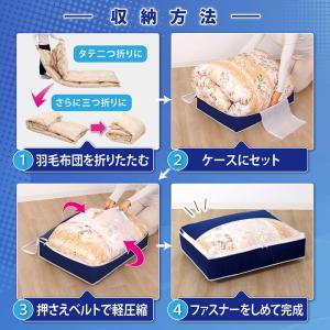 アストロ公式 製品保証付き 羽毛布団収納袋 3...の詳細画像4