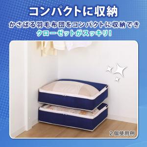 アストロ公式 製品保証付き 羽毛布団収納袋 3...の詳細画像5
