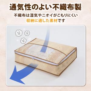 アストロ公式 製品保証付き 羽毛布団収納袋 シ...の詳細画像3