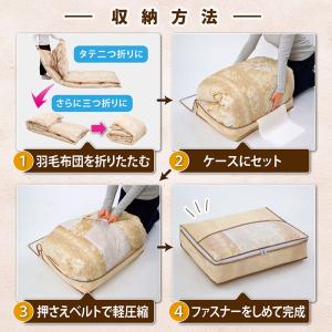 アストロ公式 製品保証付き 羽毛布団収納袋 シ...の詳細画像4