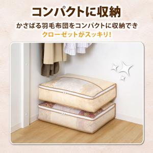 アストロ公式 製品保証付き 羽毛布団収納袋 シ...の詳細画像5