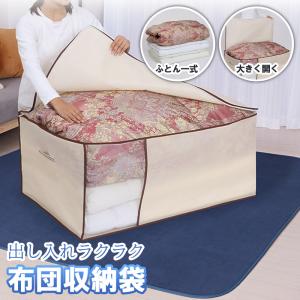 西川 (Nishikawa) [エアー] 専用 収納袋 シングル セミシングル 兼用