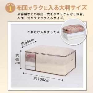 アストロ公式 布団収納袋 シングルサイズ用 ふ...の詳細画像2