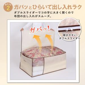 アストロ公式 布団収納袋 シングルサイズ用 ふ...の詳細画像3