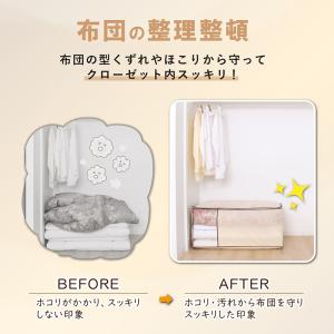 アストロ公式 布団収納袋 シングルサイズ用 ふ...の詳細画像4