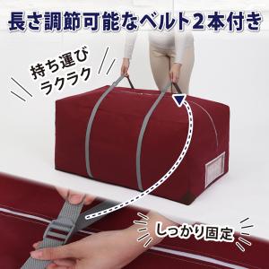 アストロ公式 製品保証付き 輸送用布団袋 大容...の詳細画像2