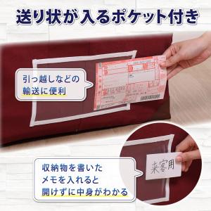 アストロ公式 製品保証付き 輸送用布団袋 大容...の詳細画像4