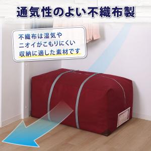 アストロ公式 製品保証付き 輸送用布団袋 大容...の詳細画像5
