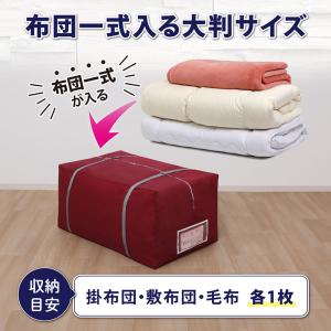 アストロ公式 製品保証付き 布団収納ケース 輸...の詳細画像3